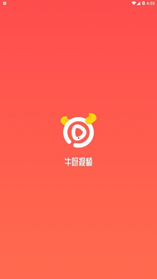 牛牛精彩视频,趣味横生，笑点满满