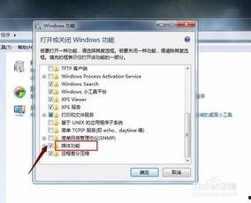 电脑微信看不了视频