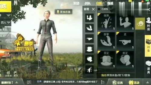 吃鸡舞蹈视频,跟随热门视频一起摇摆狂欢