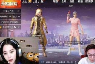 明星游戏直播视频