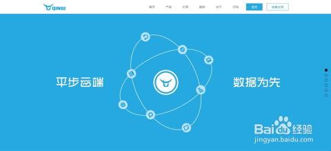 七牛云存储视频,轻松实现视频高效存储与便捷管理