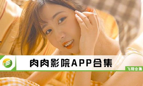 肉肉视频网,揭秘热门短视频平台背后的精彩故事