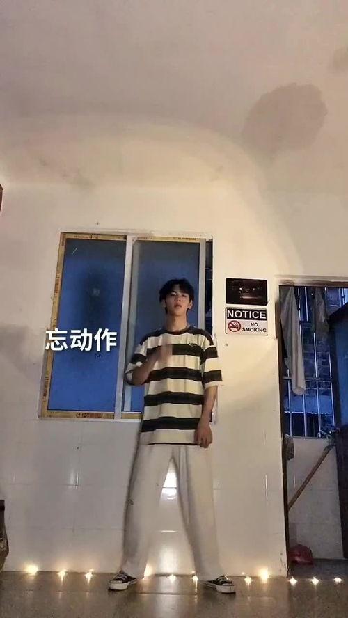 叨叨舞视频,解锁快乐健身新体验