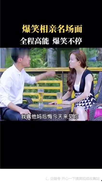 相亲的视频,现代年轻人的恋爱观与择偶标准