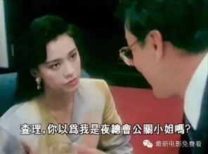 我卿为狂在线视频,揭秘古代才子佳人传奇爱情故事