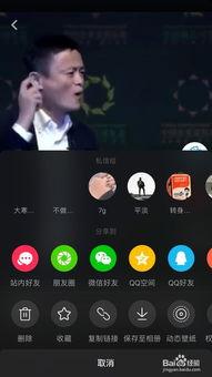 抖音视频怎么高清,高清内容速览