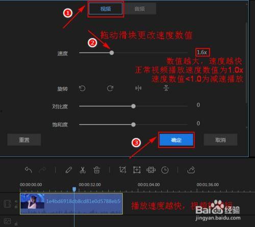 如何让视频慢速播放,轻松实现视频慢速播放的技巧解析