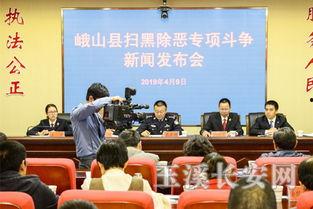 峨山新闻视频,聚焦本土发展，展现峨山风采