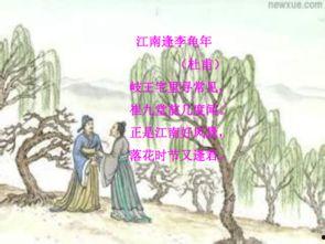 春夜喜雨视频朗诵视频,诗意盎然，雨润心田