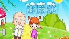 儿童歌曲视频大全,儿童歌曲视频大全精选回顾