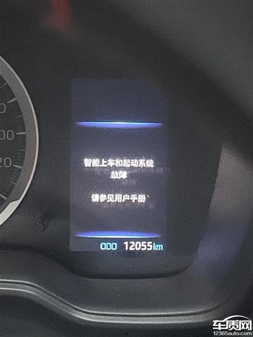 雷凌变速箱异响视频,故障原因及解决方法揭秘