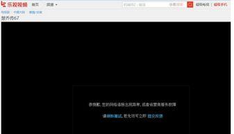 为什么视频看不了呢,视频无法播放的常见原因及解决方案