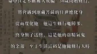 阴律无情 视频,揭秘神秘法则背后的神秘力量