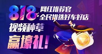 好又多视频,探秘日常购物新体验