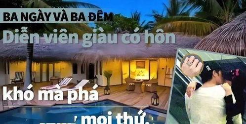 越南性视频,文化交融下的独特视角