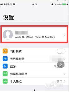 苹果视频电话怎么关闭,轻松关闭苹果视频电话自动生成功能