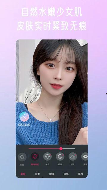 颜视频,揭秘网红魅力背后的秘密