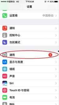 手机截视频怎么弄,轻松掌握剪辑技巧