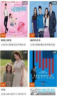 青娱乐国内视频1,揭秘热门短视频背后的故事与魅力