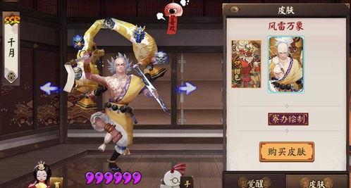 阴阳师两面佛视频,揭秘两面佛神秘面纱，探寻阴阳师世界中的神秘力量