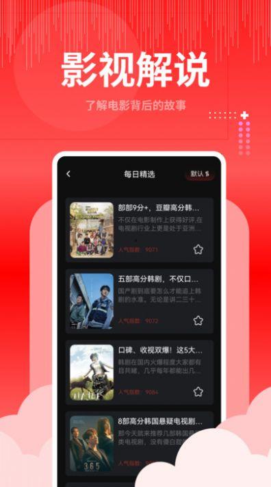 免费视频456,揭秘热门视频内容的魅力所在
