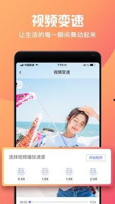 短视频app破解版,免费畅享热门内容的秘密通道